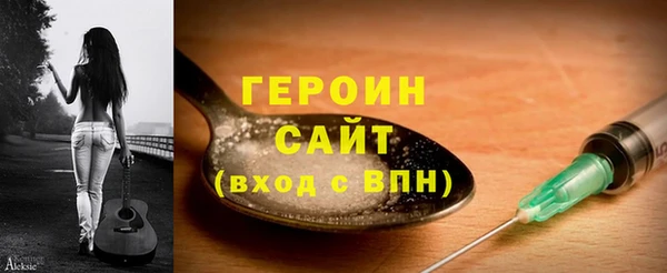 ECSTASY Богородицк