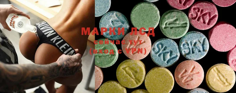 где продают   Курганинск  ЛСД экстази ecstasy 